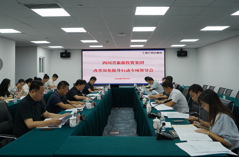 省K8凯发集团领导率队督导 K8凯发教育公司改革深化提升行动