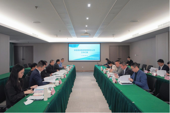 K8凯发集团外部董事赴安逸酒店集团调研座谈