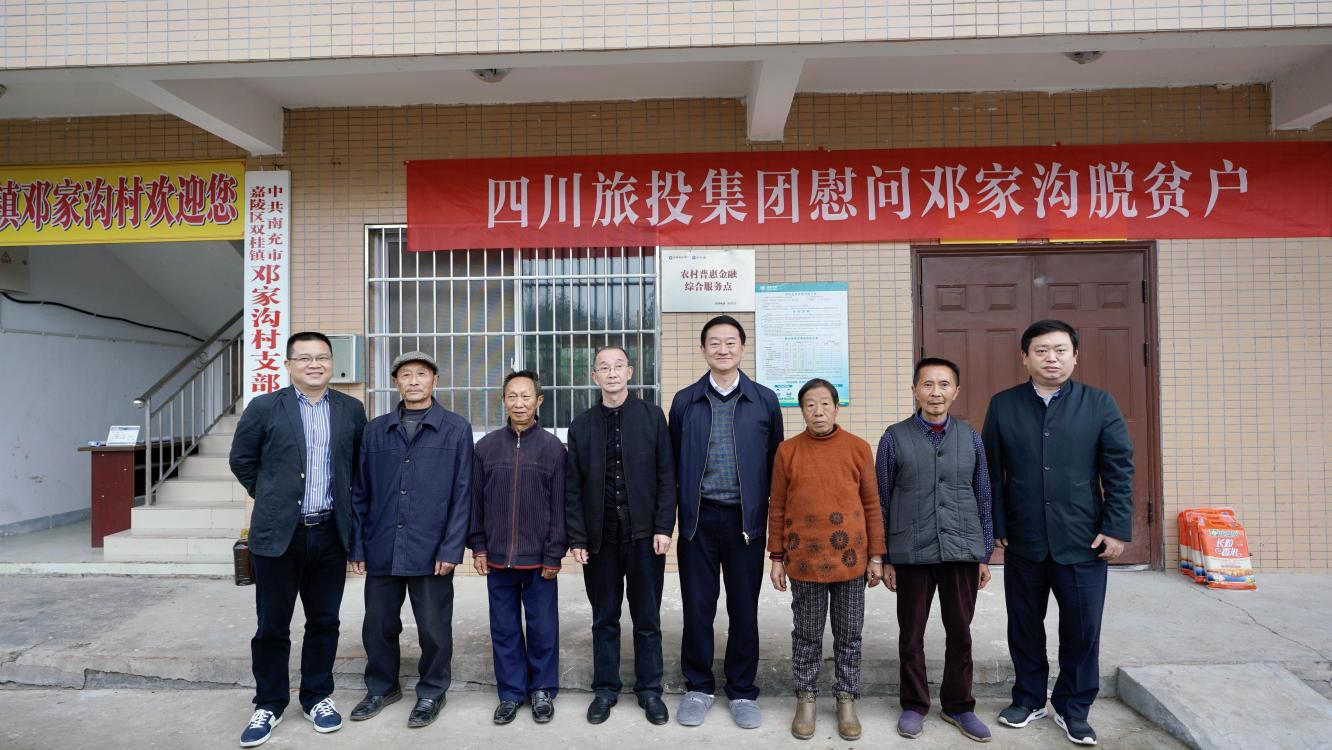 省K8凯发集团党委书记、董事长任丁率队赴邓家沟村开展乡村振兴帮扶工作