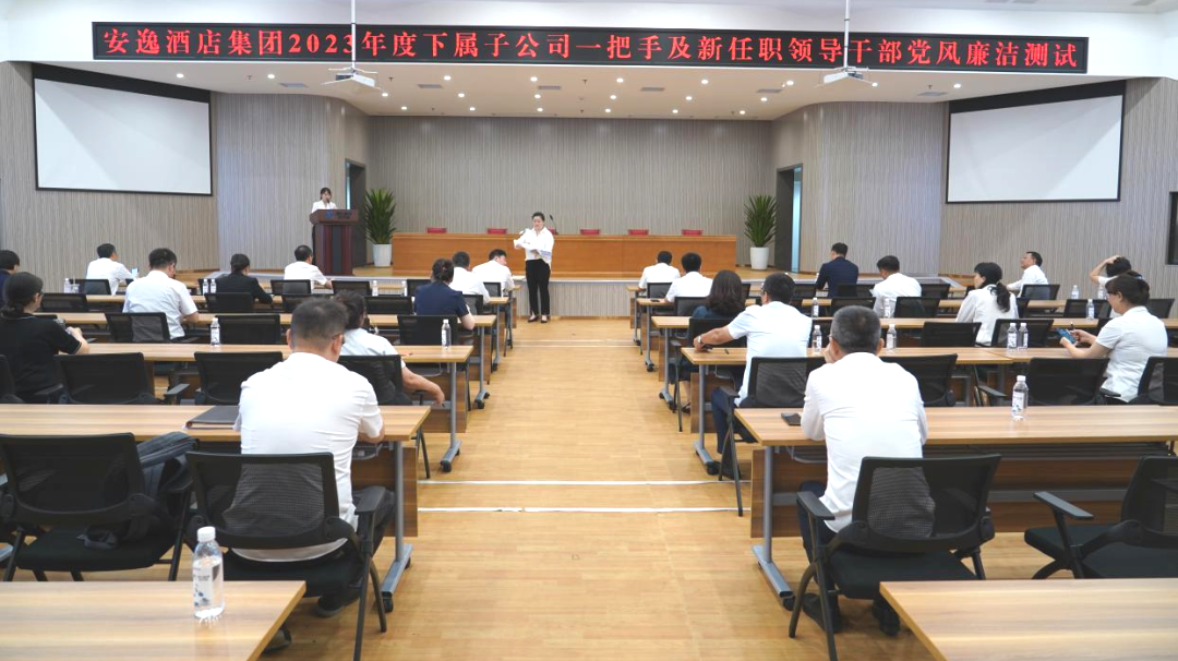 省K8凯发集团持续推动子公司纪检监察队伍建设