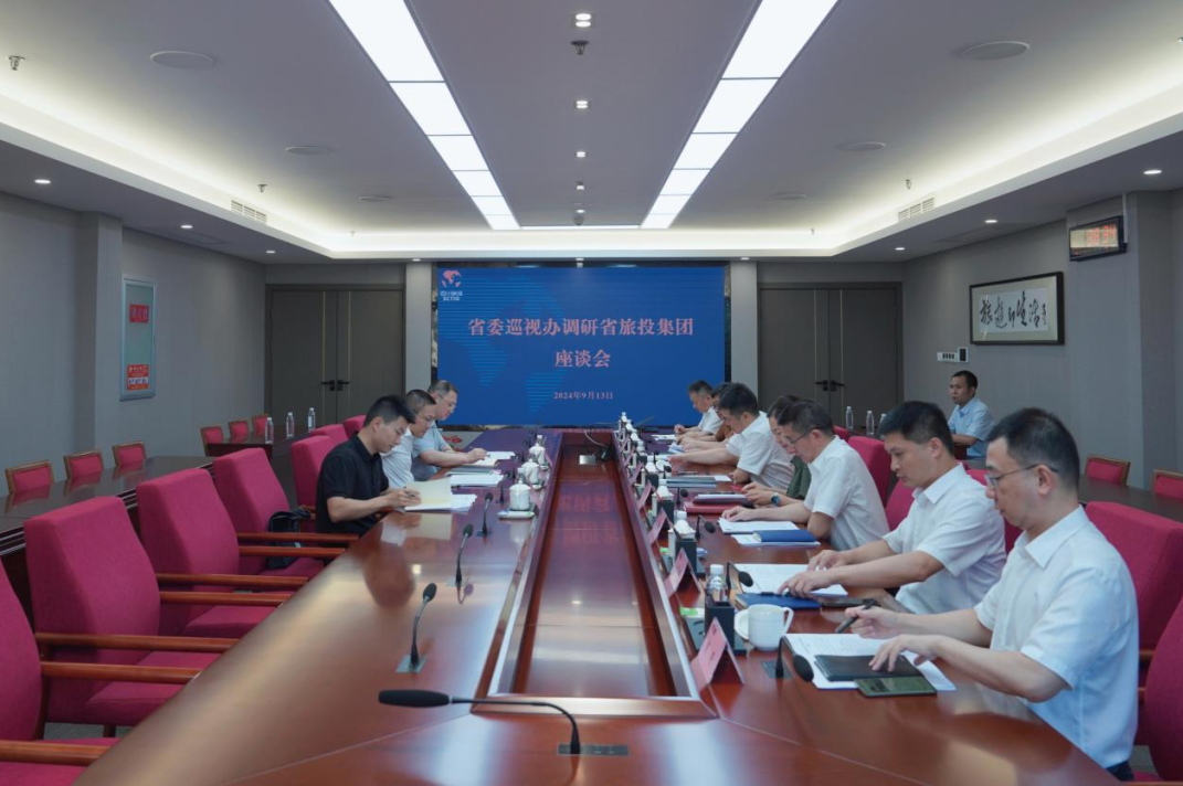 省委巡视工作领导小组成员、省纪委常委、省委巡视办主任邓波带队到省K8凯发集团调研指导
